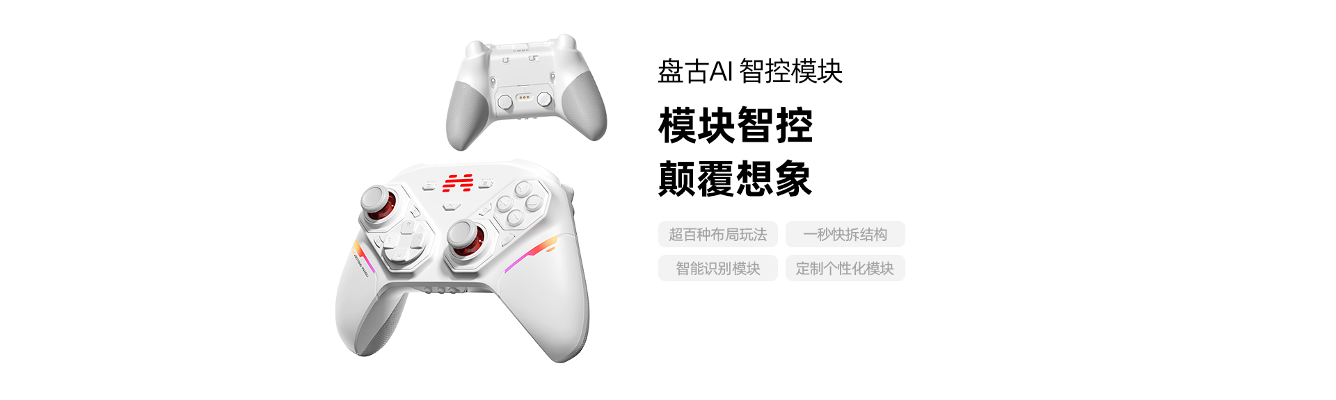 BEITONG Official Website】BEITONG,Master Of Intelligent Control In